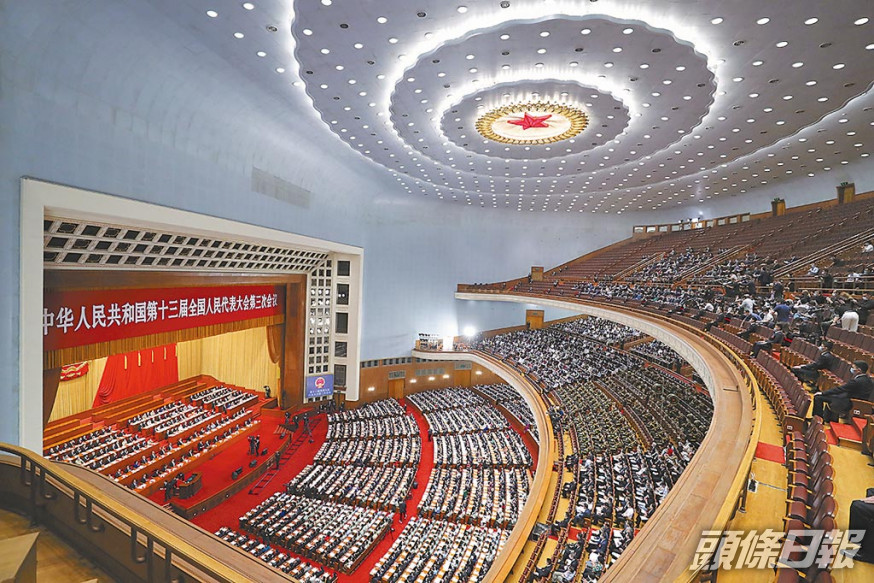 人大會議將審議《關於完善香港選舉制度的決定》議案。網上圖片