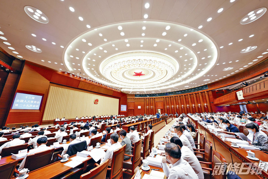 十三屆全國人大常委會第二十九次會議,昨天在北京人民大會堂舉行第一次全體會議。
