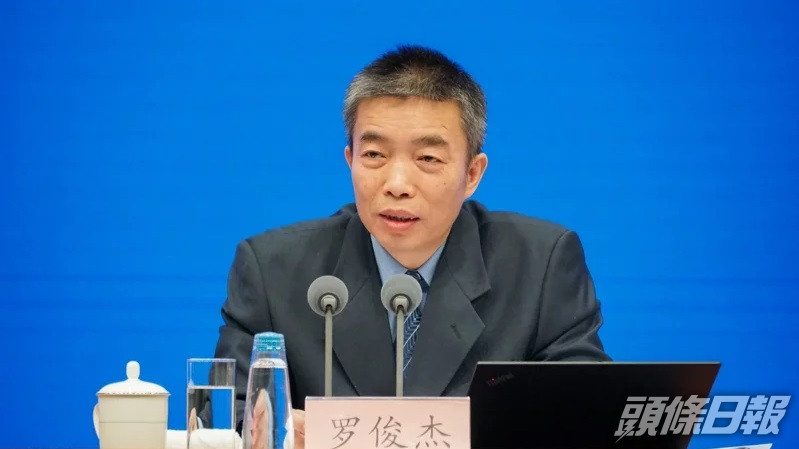 羅俊杰在會上批評「一些個別國家對他國企業無理制裁和打壓」,對全球半導體供應鏈造成衝擊。互聯網圖片