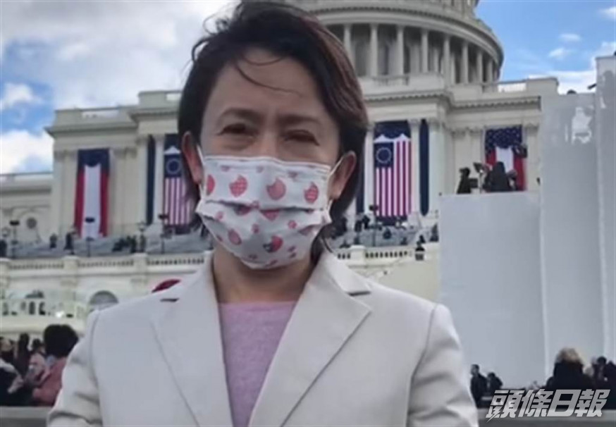 台灣駐美代表蕭美琴美方正式邀請參加拜登的總統就職禮。網上圖片
