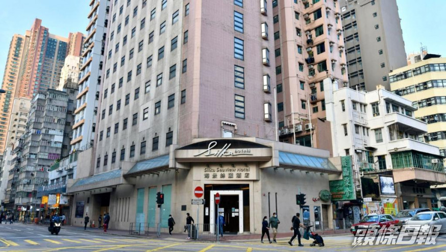 油麻地香港海景絲麗酒店一名43歲巴基斯坦裔女子早前確診。資料圖片