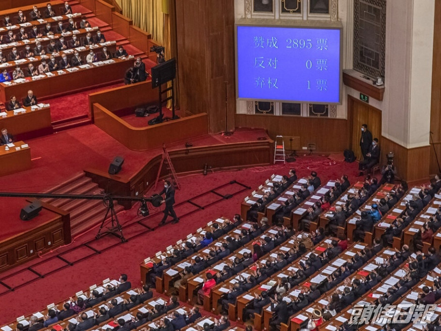 全國人大本月11日通過完善香港特別行政區選舉制度的決定。AP圖片