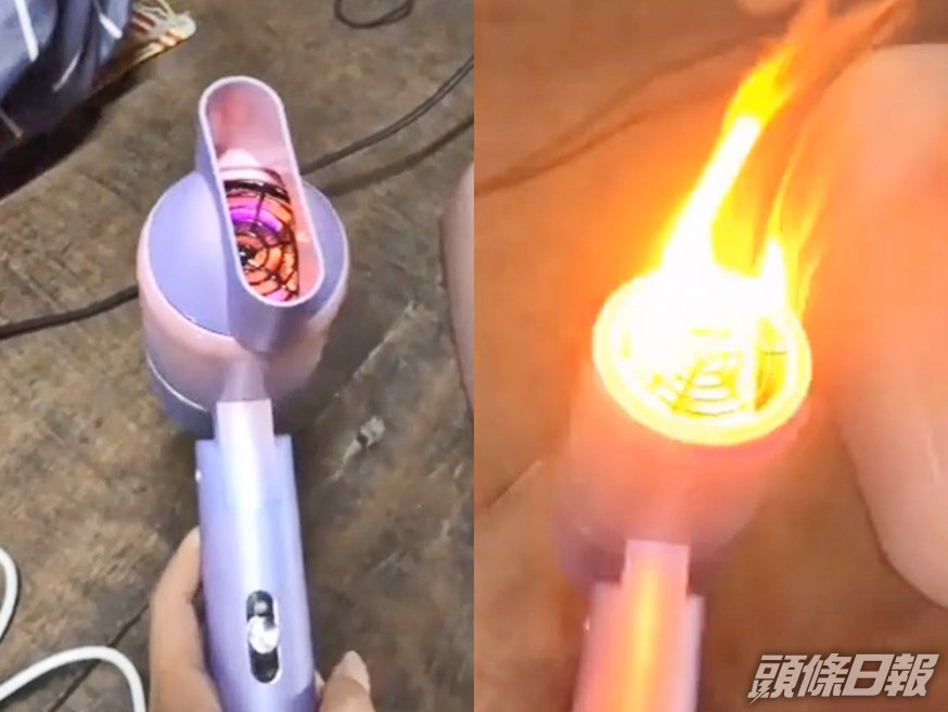 網購風筒突然噴火。網圖