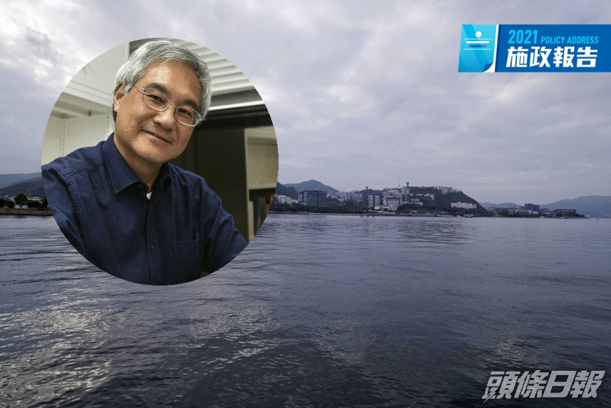凌嘉勤(小圖)指「北部都會區」有可能20年建成。