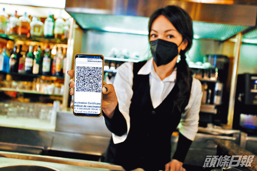 羅馬一家咖啡店的女員工,上周展示其「綠色通行證」。
