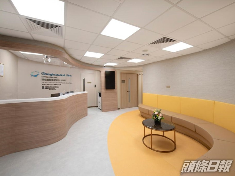 港怡醫院已擴充並搬遷其衛星診所。