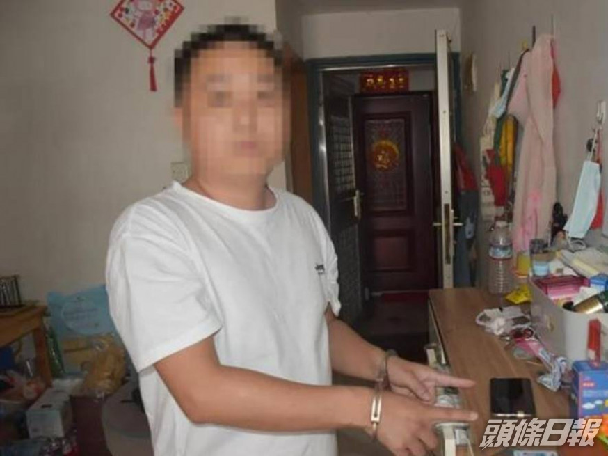 鄭某上月27日落網。互聯網圖片