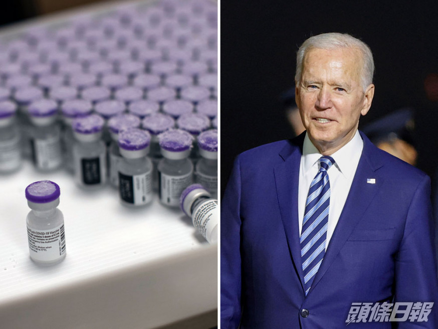 據報美國總統拜登即將宣布捐贈5億劑疫苗窮國。AP圖片