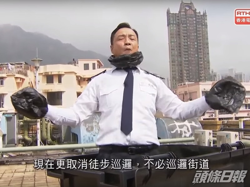 「驚方訊息」等環節早前被投訴指內容侮辱警方。資料圖片