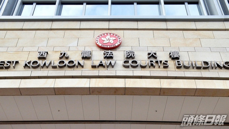 案件今早於西九龍裁判法院再次提堂。