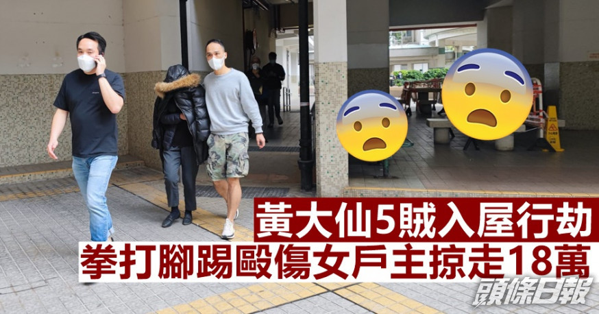 女戶主被毆傷送院。梁國峰攝