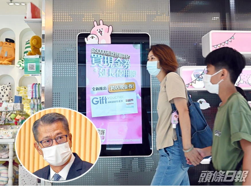 陳茂波指,4個電子支付平台已進行測試。資料圖片