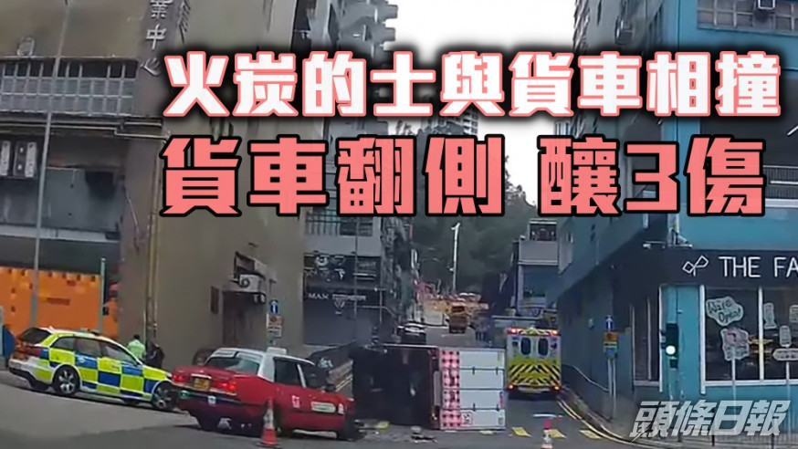 小心駕駛(討論別人同駕駛態度) FB圖