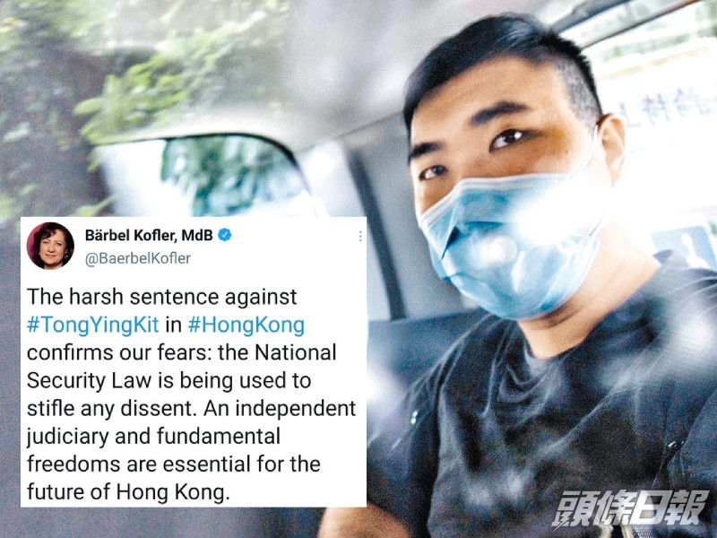 德國人權政策與人道援助辦公室專員柯夫勒回應唐英傑一案。