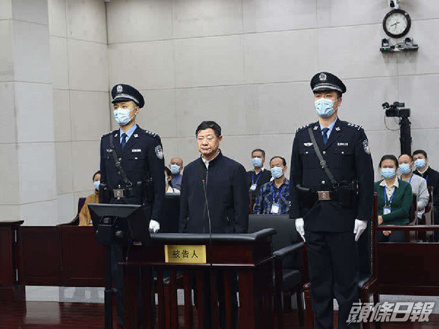 貴州省政協原主席王富玉即場認罪。(網上圖片)