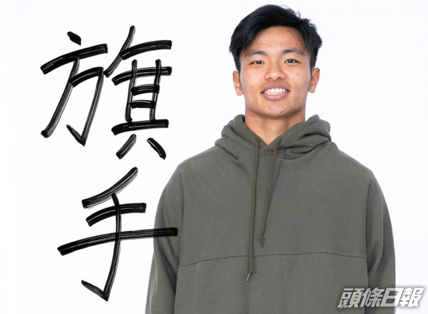 旗手怜央傳聞一、兩個星期內成事。川崎前鋒官網圖片