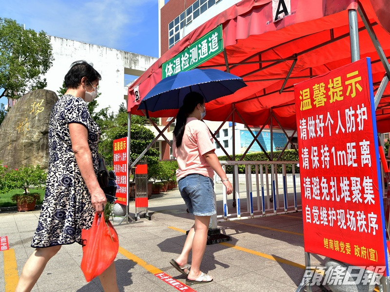 莆田仙遊縣部分鄉鎮日前起已開展新一輪全員核酸檢測。新華社