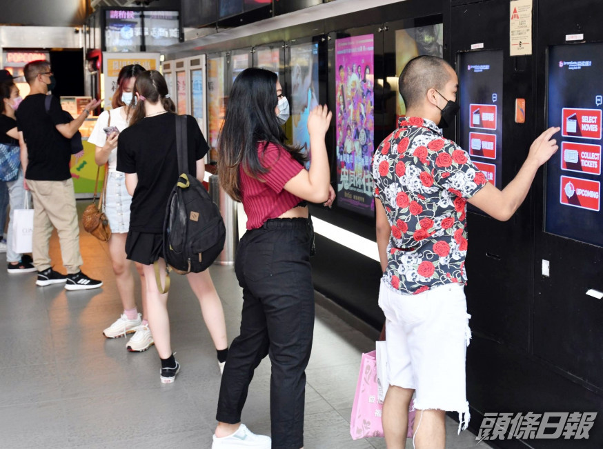 戲院商會公布抽獎結果。資料圖片