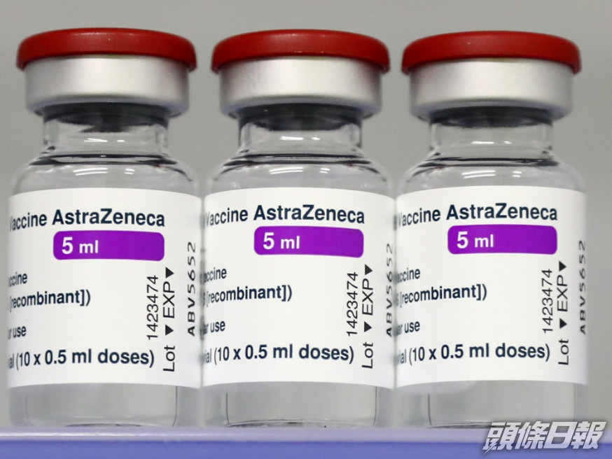 英國有7人在接種阿斯利康新冠疫苗後出現血栓症狀並死亡。AP圖片