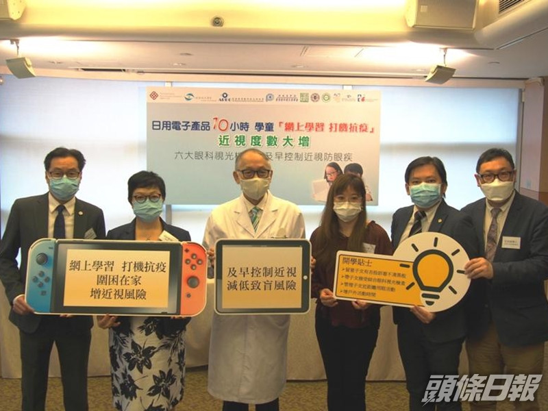 調查公佈疫情停課期間學童日用10小時電子產品,近視度數大增。