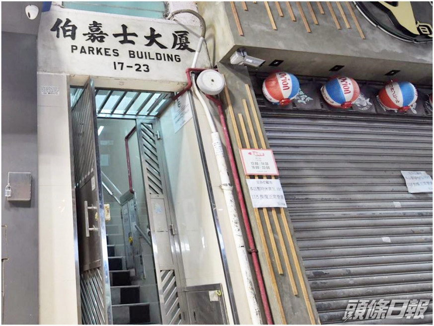 印度裔男子(11643)報住位於佐敦的伯嘉士大廈。