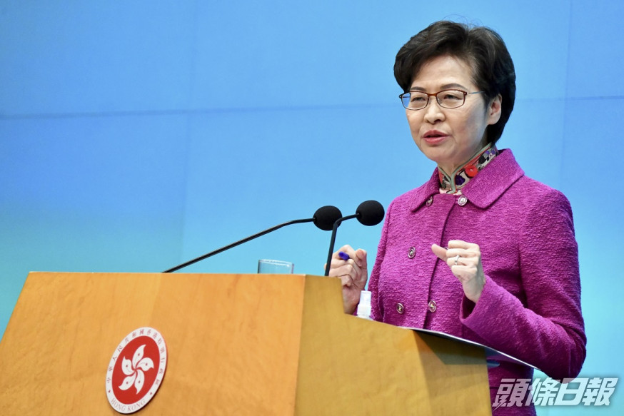 林鄭月娥研究改善區議會運作。資料圖片