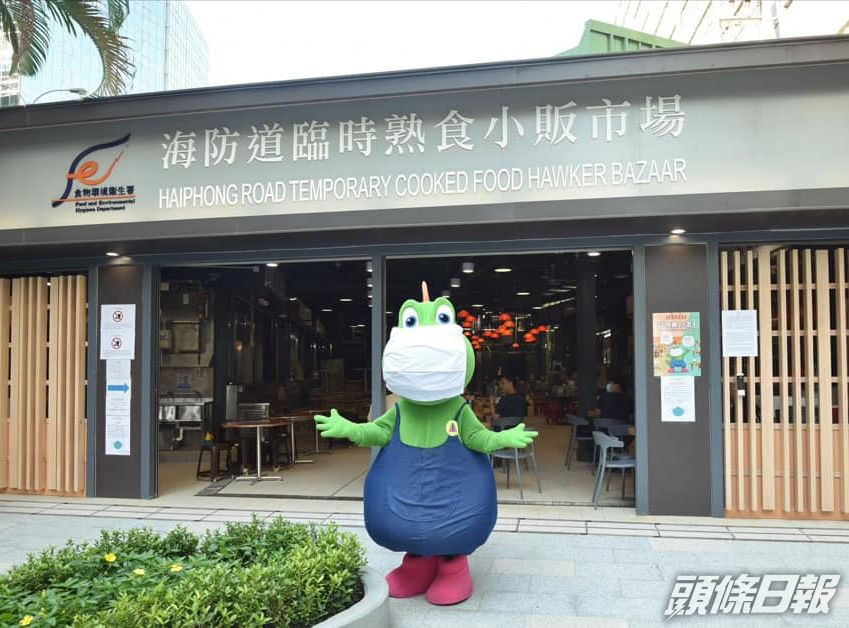 清潔龍阿德FB圖片