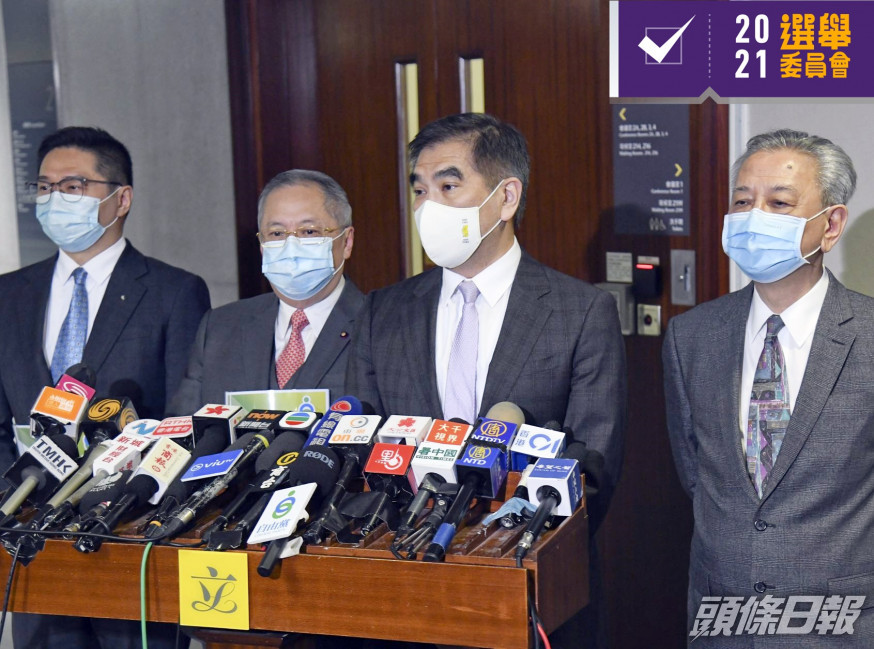 自由黨指,是次選舉減低社會無謂的紛爭。資料圖片