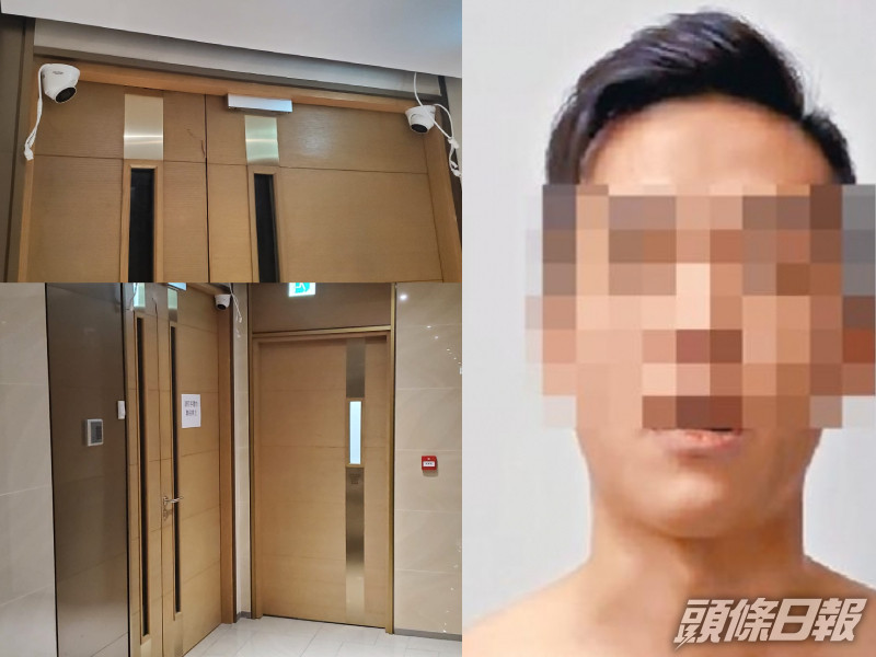 一名男子懷疑劫地下賭場事敗,被要求赤裸拍片認罪,片段其後瘋傳。