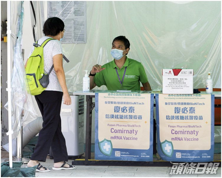 有患者之前已在港接種兩劑復必泰疫苗。資料圖片