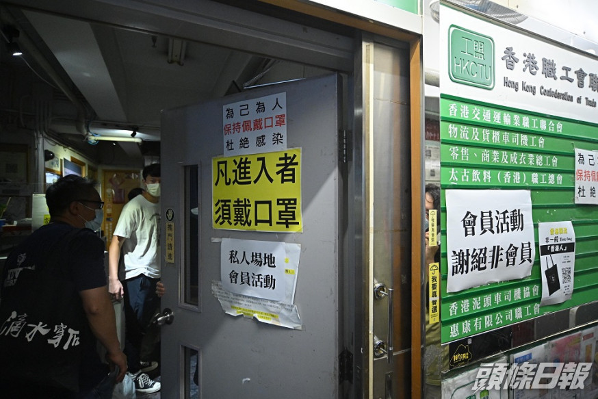 職工盟培訓中心過去有不少課程,專門幫助少數族裔人士就業。資料圖片
