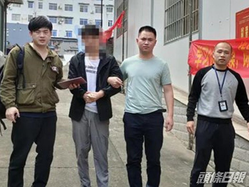 警方在廣西拘捕涉案男子。網圖