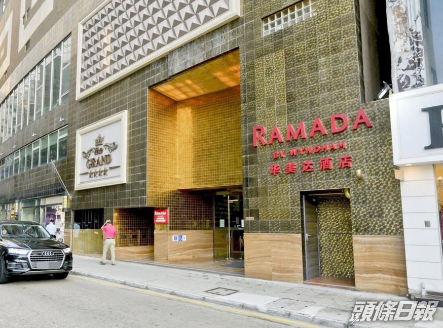 檢疫酒店之一的尖沙咀華美達華麗酒店先後出現個案。資料圖片