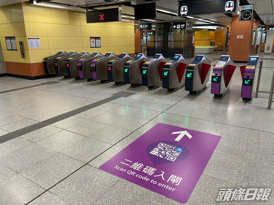 港鐵車站提供二維碼付費乘車服務的出入閘機將設有顯眼紫色標示,方便乘客辨識。港鐵圖片