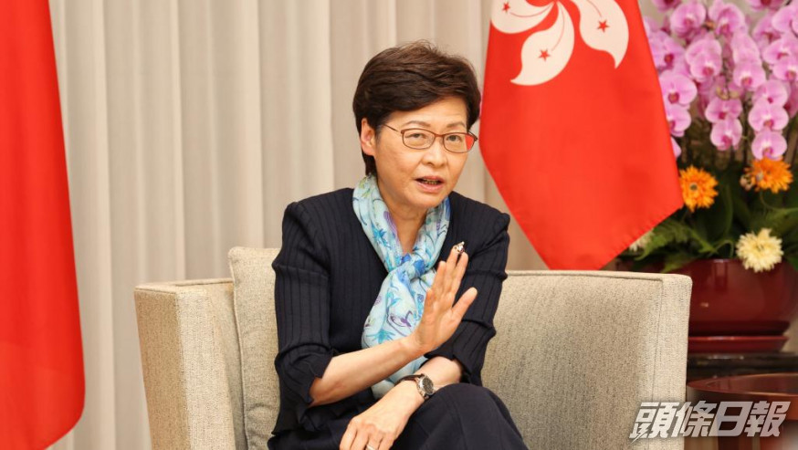 行政長官林鄭月娥。資料圖片