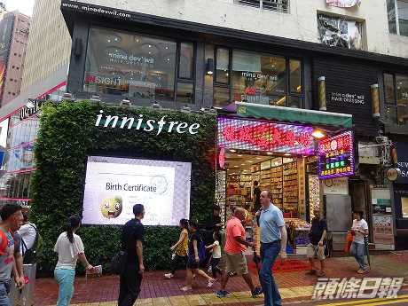 恩平道鋪短租每呎211元挫八成