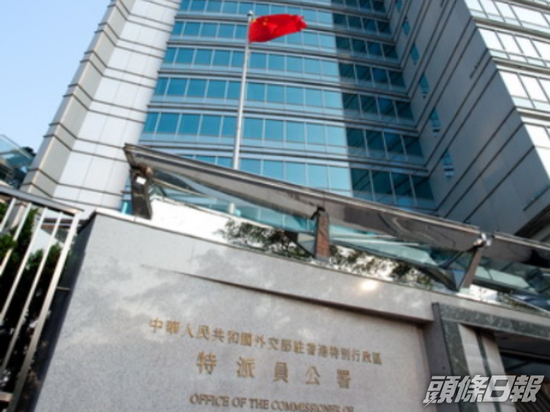 外交公署今辦「雲參訪」與商界交流。公署圖片