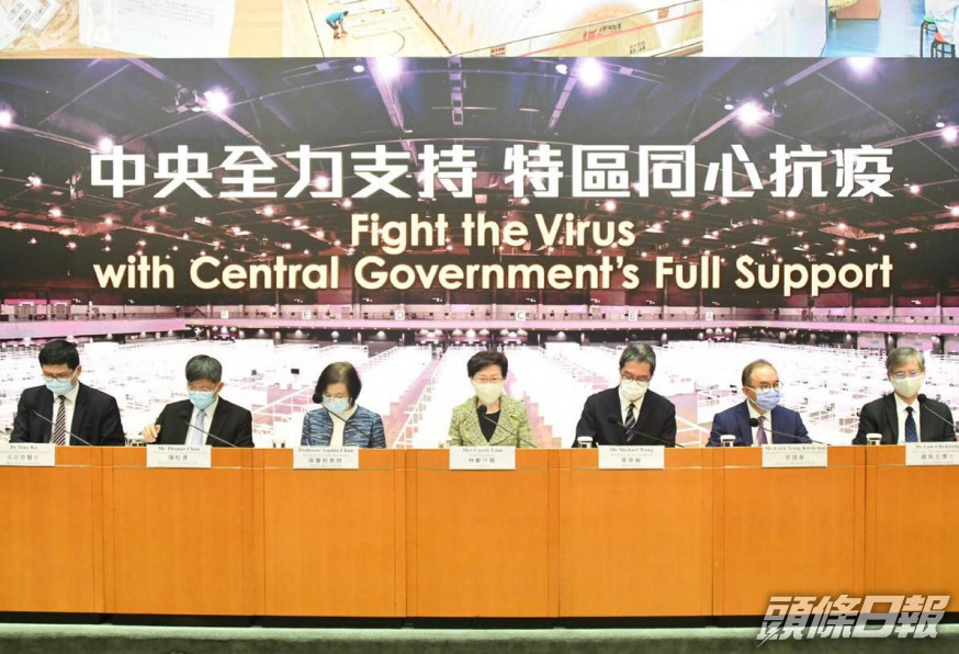 人命攸關冀市民重視科學實證 林鄭:勿散布陰謀論破壞與中央關係