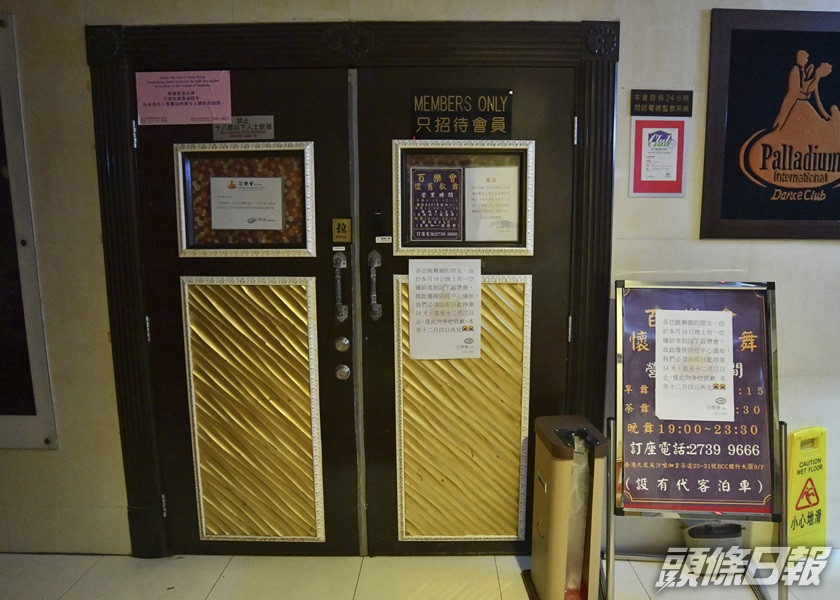 涉及去年第四波疫情歌舞群組爆發的百樂會,因違反防疫規定被罰款。資料圖片