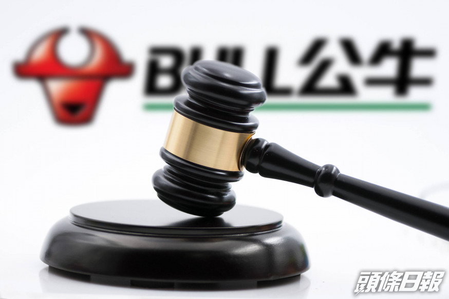 壟斷行為被罰的2.95億元,佔公牛集團2021年上半年淨利潤的20%。