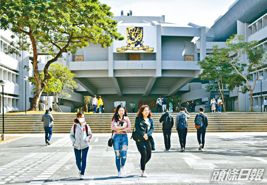 中文大學學生會10月宣布解散,中大期待新學生組織出現。資料圖片