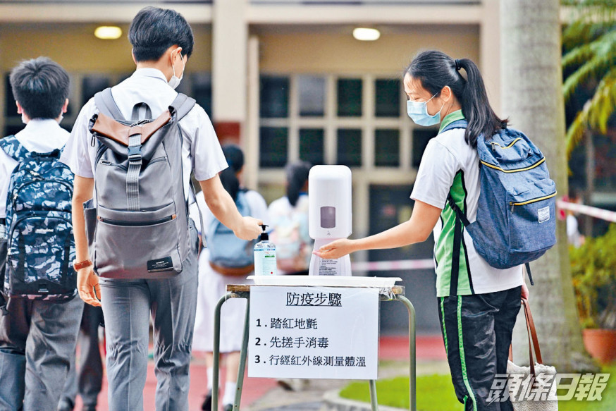 新冠疫情對中產家庭的影響浮現,不少直資中學接獲的學費減免及助學金申請個案較去年上升。