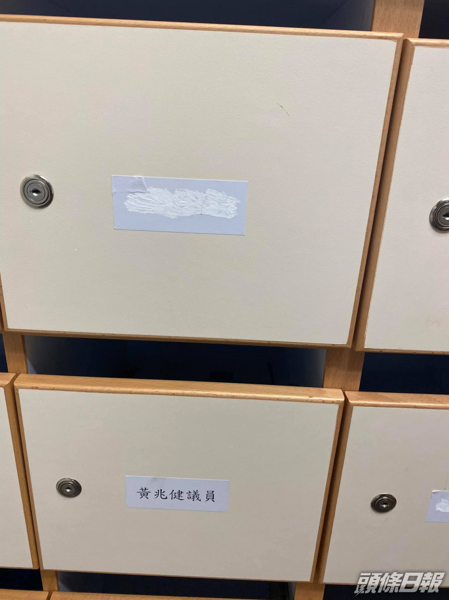 3名離任區議員的儲物櫃名字已經被塗改液遮蓋了。黃兆健FB圖片