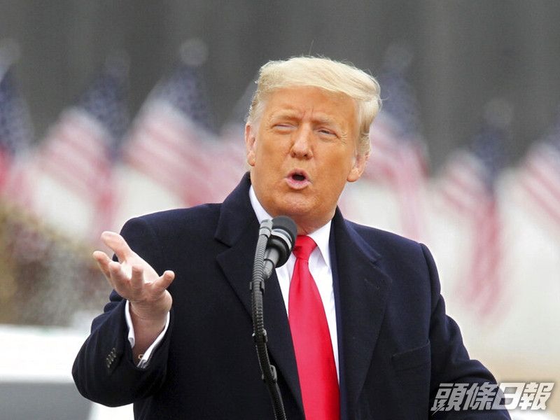 美國國會眾議院當地周二將表決,是否要求副總統彭斯引用憲法第25修正案,罷免總統特朗普。AP圖片