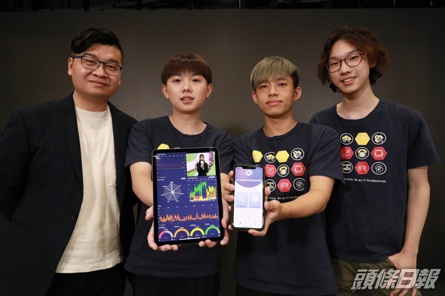 IVE軟件工程畢業生馬玉駿(Matt)(左二)、陳殷龍(Kelvin)(右二 )及林浩湣(Keith)(右一)與IVE(沙田)資訊科技學系高級講師郭譽豪(左一)開發智能演講 訓練系統。受訪者提供