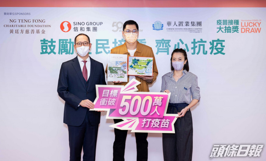終極大獎得獎者35歲廚師李先生(中)表示,抽中凱滙單位將會選擇自住。