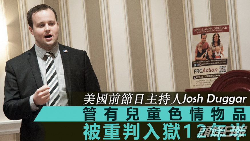 喬什杜加堅稱無罪,並指會上訴。資料圖片
