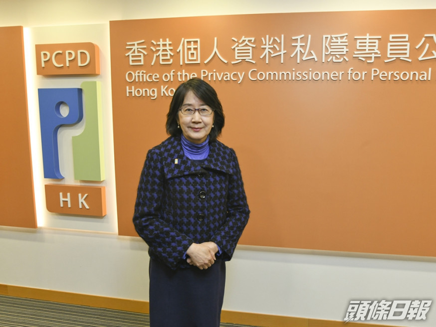 私隱公署鍾麗玲於論壇上提出有關私隱條例的修訂建議,打撃「起底」活動。資料圖片