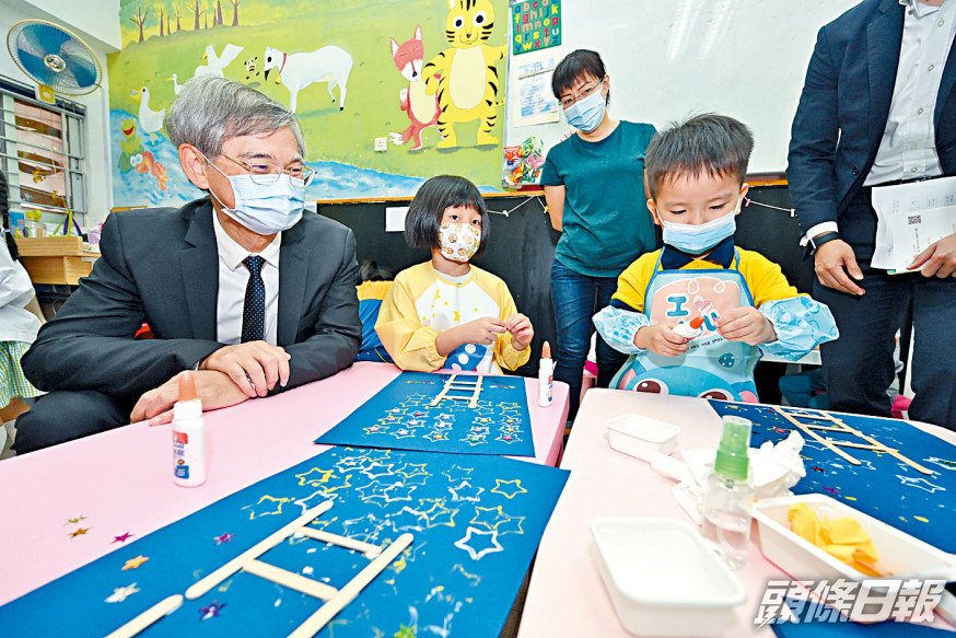 四互幼中心轉型課餘託管