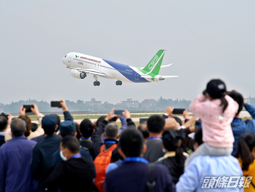 內地國產大型客機C919首之公開飛行。